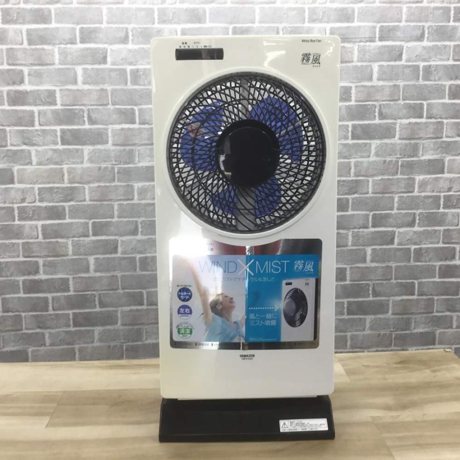 山善 ミスト扇風機 霧風 ミストファン リモコン付 京都西川 アイス