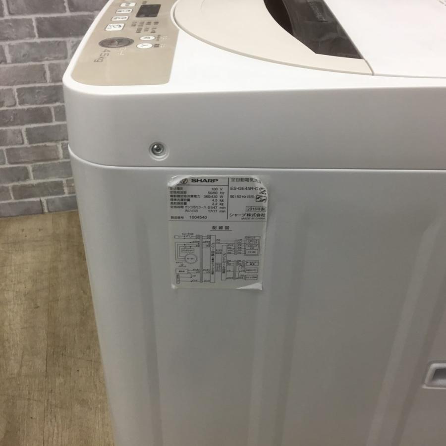 シャープ 4.5キロ洗濯機 2016年製 6カ月保証付き