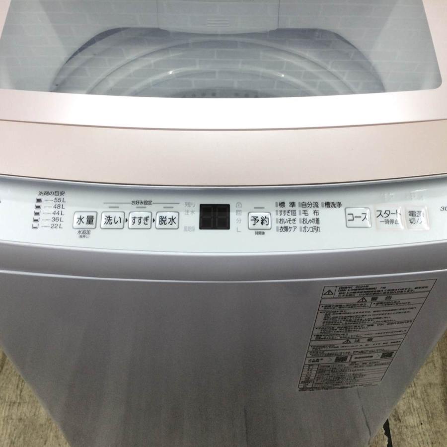 送料・設置込み可 洗濯機 7kg AQUA 2019年 【分解クリーニング済み】