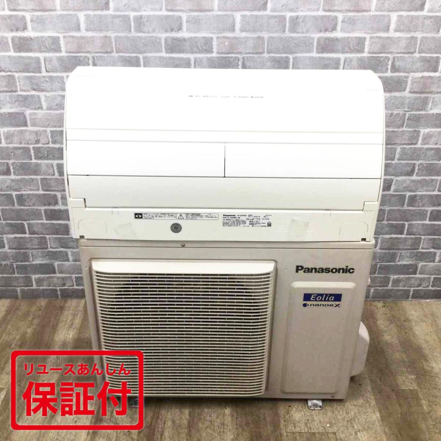 ○Panasonic パナソニック ルームエアコン エオリア CS-X288C 2017年製