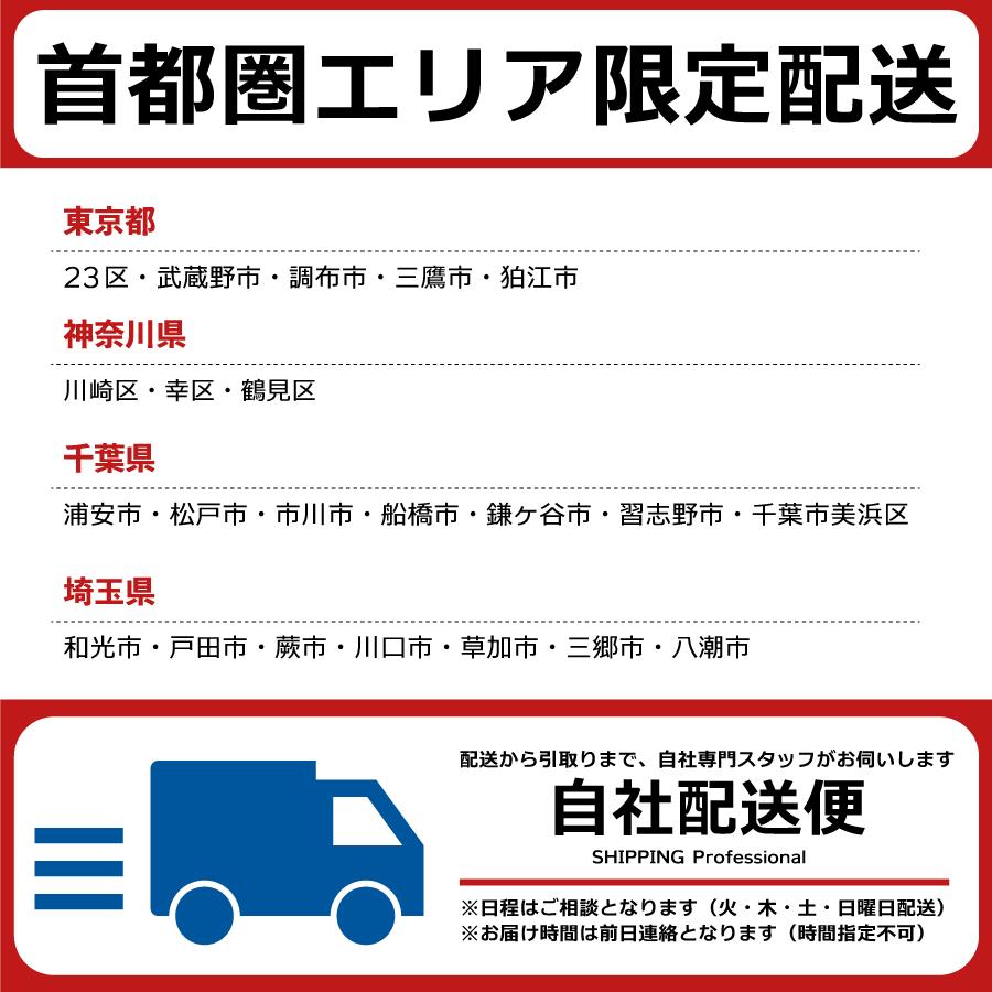 家電レンタル 冷蔵庫 洗濯機 テレビ 1年間 3点セット エリア限定商品｜119happy｜07