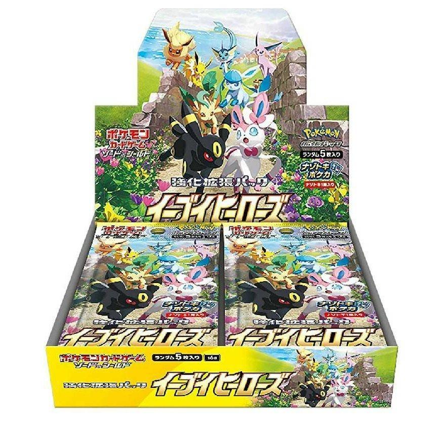 ポケモンカードボックス シュリンク付き イーブイヒーローズ 151