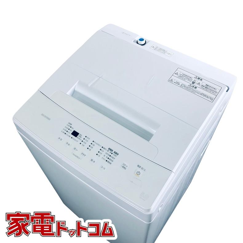 アイリスオーヤマ 全自動洗濯機 IAW-T503E 2022年製 5.0㎏