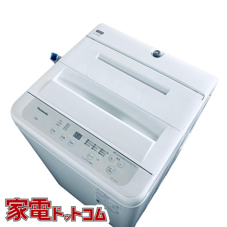 Panasonic 洗濯機 中古 パナソニック NA-F50B15 2021年製 5.0kg