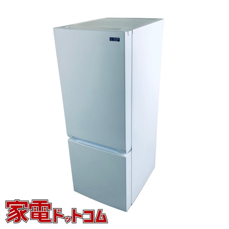 少し大きめ!2ドア冷蔵庫!! 激安販売!! ヤマダ電機 2020年 156L YRZ