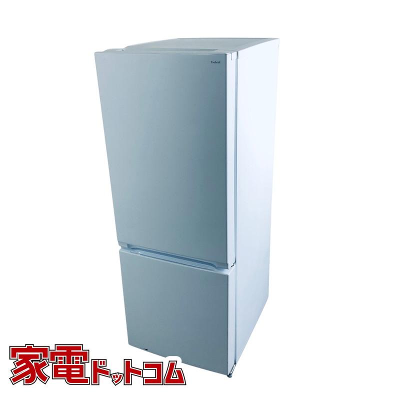 YAMADA 2ドア冷蔵庫 自動霜取り 156L 2023年製 YRZ-F15LK