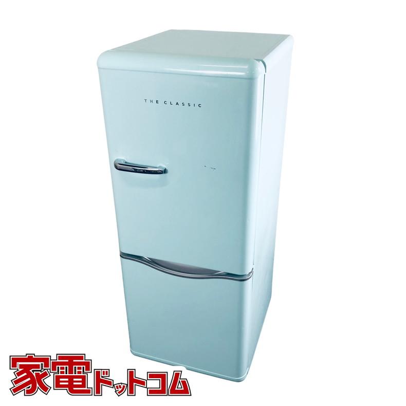 2018年製 150L レトロ 冷蔵庫 DR-C15AM【地域限定配送無料】