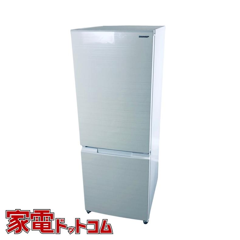 【中古】 【自社配送エリア内限定】 シャープ SHARP 冷蔵庫 2022年製 2ドア 179L ホワイト ファン式 両方開き SJ-D18H-W 一人暮らし 大きめ 奥行60cm以下 送料無料 設置無料 地域限定 埼玉 東京 千葉 神奈川 RANK_A SHARP（シャープ） 冷蔵庫 中古 SHARP SJ-D18H-W 2022年製 2ドア 179L