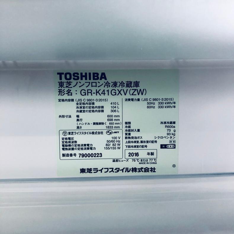 東芝 - 【カッキー】【設置無料】東芝 2017年製 冷蔵庫 【新生活】 TOSHIBA 冷蔵庫 中古 東芝 GR-K41GXV(ZW) 2016年製 5ドア 410L