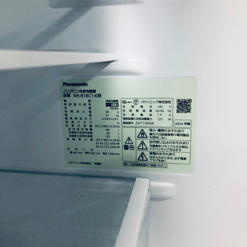 Panasonic（パナソニック） 冷蔵庫 中古 Panasonic NR-B18C1-K 2024年