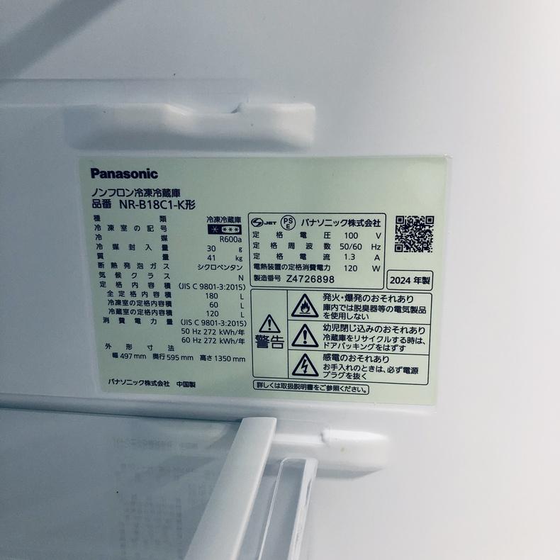 冷蔵庫 中古 パナソニック Panasonic NR-B18C1-K 2024年製 2ドア 180L ブラック ファン式 右開き 一人暮らし 大きめの画像
