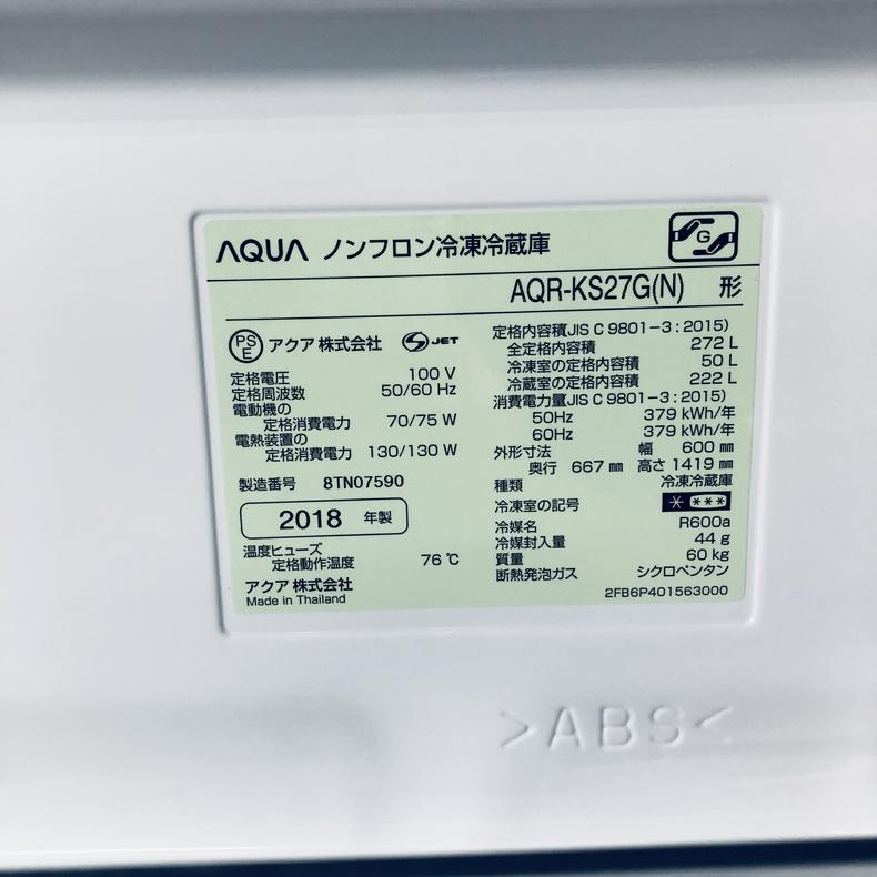 冷蔵庫 中古 AQUA AQR-KS27G(N) 2018年製 3ドア 272L ホワイト ファン