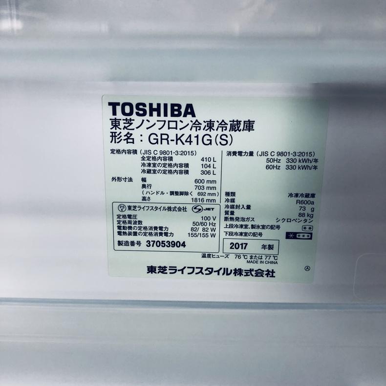 TOSHIBA（東芝） 冷蔵庫 中古 TOSHIBA GR-K41G-S 2017年製 5ドア 410L 