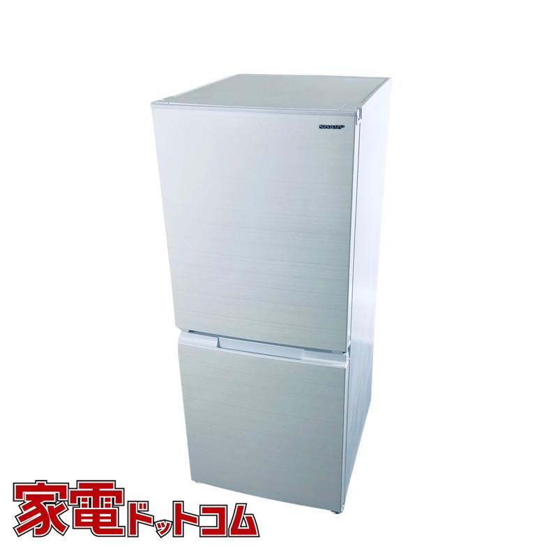 シャープ　SHARP 高年式2021年製 冷蔵庫152L 霜取り不要 シャープ SHARP 高年式2021年製 冷蔵庫152L 霜取り不要 【公式通販】