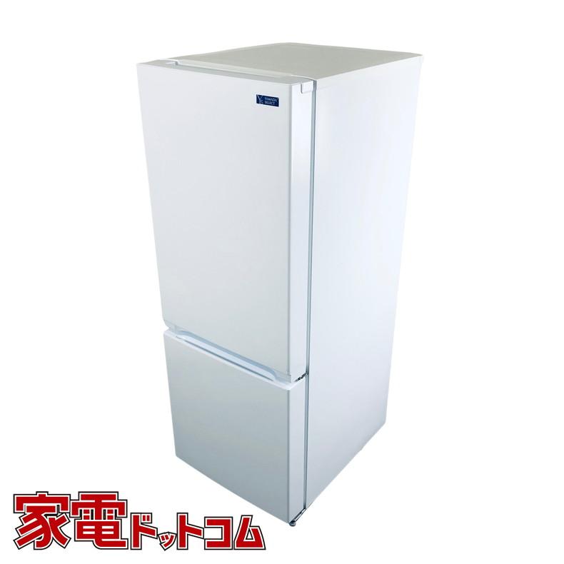 YAMADA(ヤマダ) 2ドア 156L 2020年製