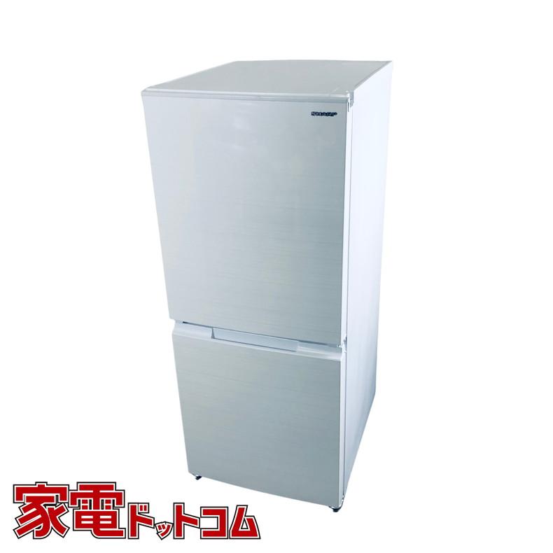 SHARP 152L 冷凍冷蔵庫  SJ-D15G-W 2021年製 中古 SHARP（シャープ） 冷蔵庫 中古 SHARP SJ-D15G-W 2021年製 2ドア 152L