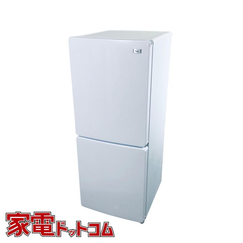 Haier 2ドア冷蔵庫 JR-NF148B 148L 右開き　2020年製 JR-NF148A-W 冷蔵庫 ホワイト [148L /2ドア /右開きタイプ