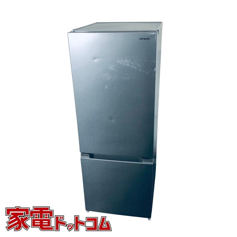 日立 冷凍冷蔵庫 RL-154JA 2018年製