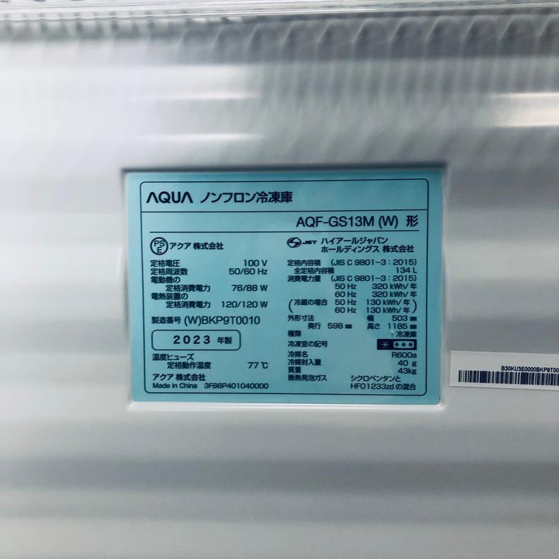 冷蔵庫 中古 アクア AQUA AQF-GS13M(W) 2023年製 1ドア 134L ホワイト 直冷式 冷凍庫（冷凍機能のみ） 右開き 一人暮らしの画像