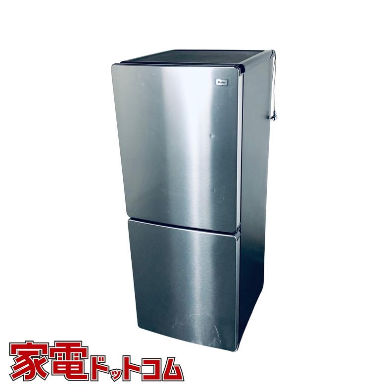 冷蔵庫 中古 ハイアール Haier JR-XP2NF148E(XK) 2018年製 2ドア 148L