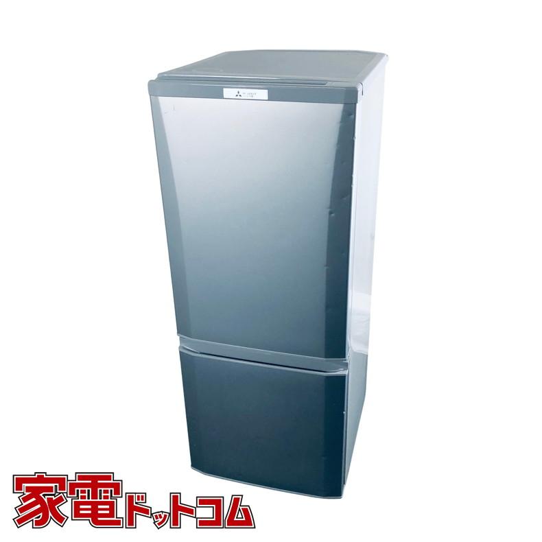 【中古】MITSUBISHI MR-P15E-S1 冷蔵庫 146L 三菱（MITSUBISHI） 冷蔵庫 中古 MITSUBISHI MR-P15E-S1 2020年製 2