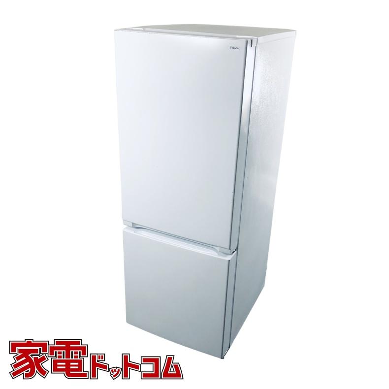 ID:rc12657 ヤマダ電機 YAMADA 冷蔵庫 一人暮らし 中古 2022年製 2ドア 156L ホワイト ファン式 右開き YRZ-F15J  【リユース品：状態C】【送料無料】【設置費用無料】 冷蔵庫 中古 ヤマダ電機 YAMADA YRZ-F15J 2022年製 2ドア 156L