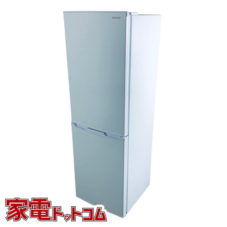 冷蔵庫 中古 アイリスオーヤマ IRISOHYAMA AF162-W 2021年製 2ドア 