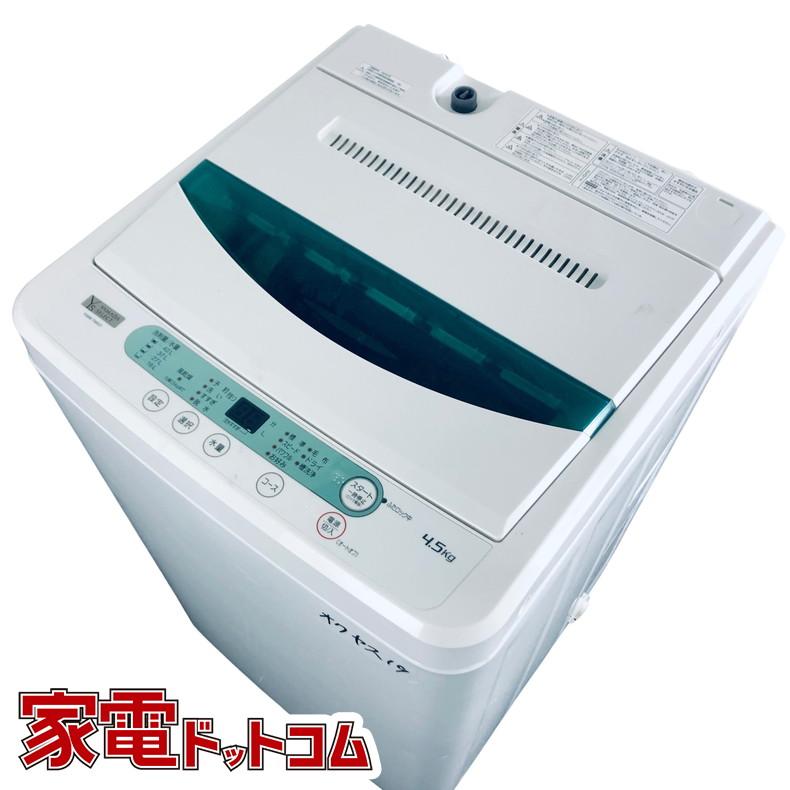 【中古】 ヤマダ電機 YAMADA 洗濯機 一人暮らし 2019年製 全自動洗濯機 4.5kg ホワイト 送風 乾燥機能付き YWM