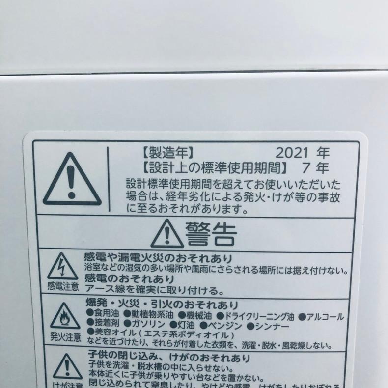 【中古】 東芝 TOSHIBA 洗濯機 一人暮らし 2021年製 全自動洗濯機 6.0kg ホワイト 送風 乾燥機能付き AW-6G9｜11kaden-com｜08