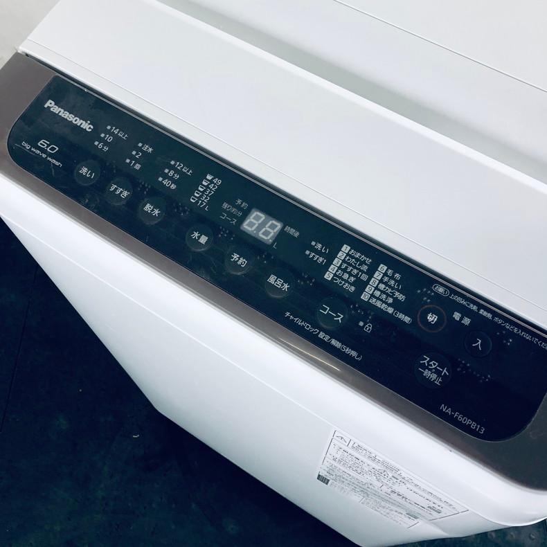 【中古】 パナソニック Panasonic 洗濯機 一人暮らし 2020年製 全自動洗濯機 6.0kg ブラウン NA-F60PB13｜11kaden-com｜03