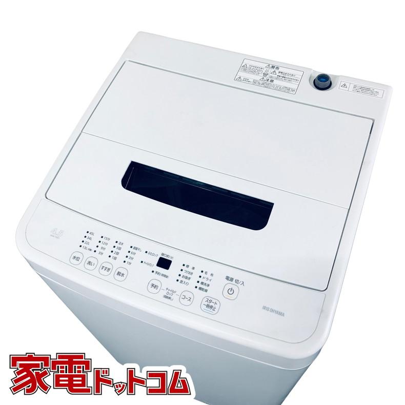 IRIS OHYAMA 洗濯機　2023年製　 IAW-T451 IRIS OHYAMA 洗濯機 中古 アイリスオーヤマ IRISOHYAMA IAW-T451