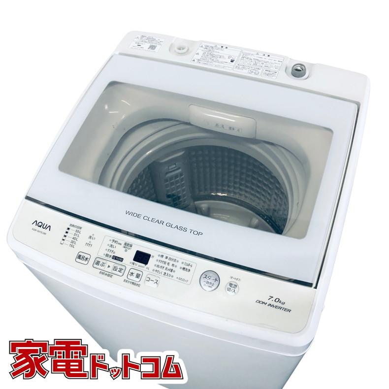 【週末限定値下げ】AQUA 全自動電気洗濯機　AQW-GV70J 2021年製 AQUA 洗濯機 中古 アクア AQW-GV70J(W) 2021年製 7.0kg ホワイト