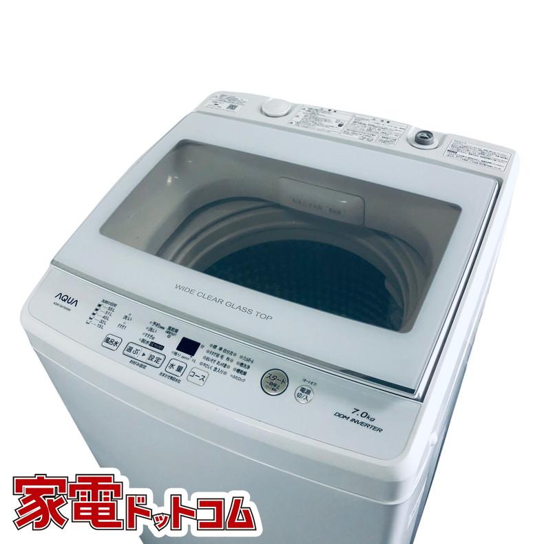 AQUA（アクア） 洗濯機 中古 AQUA AQW-GV70H 2019年製 7.0kg ホワイト 