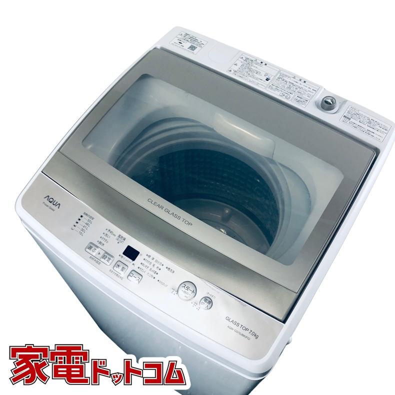 大阪/兵庫配送・設置無料】AQUA 洗濯機 2018年製 6kg ⭐️AQUA