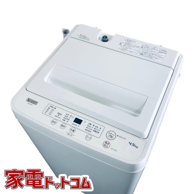 洗濯機 中古 ヤマダ電機 YAMADA YWM-T45H1 2022年製 4.5kg ホワイト