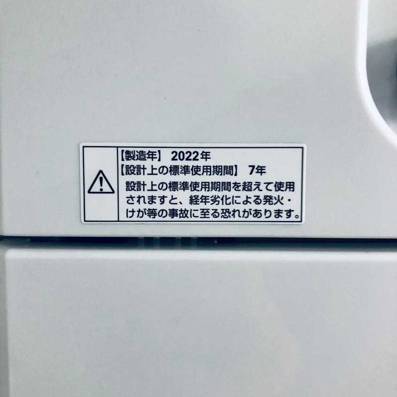 洗濯機 中古 ヤマダ電機 YAMADA YWM-T45H1 2022年製 4.5kg ホワイト 