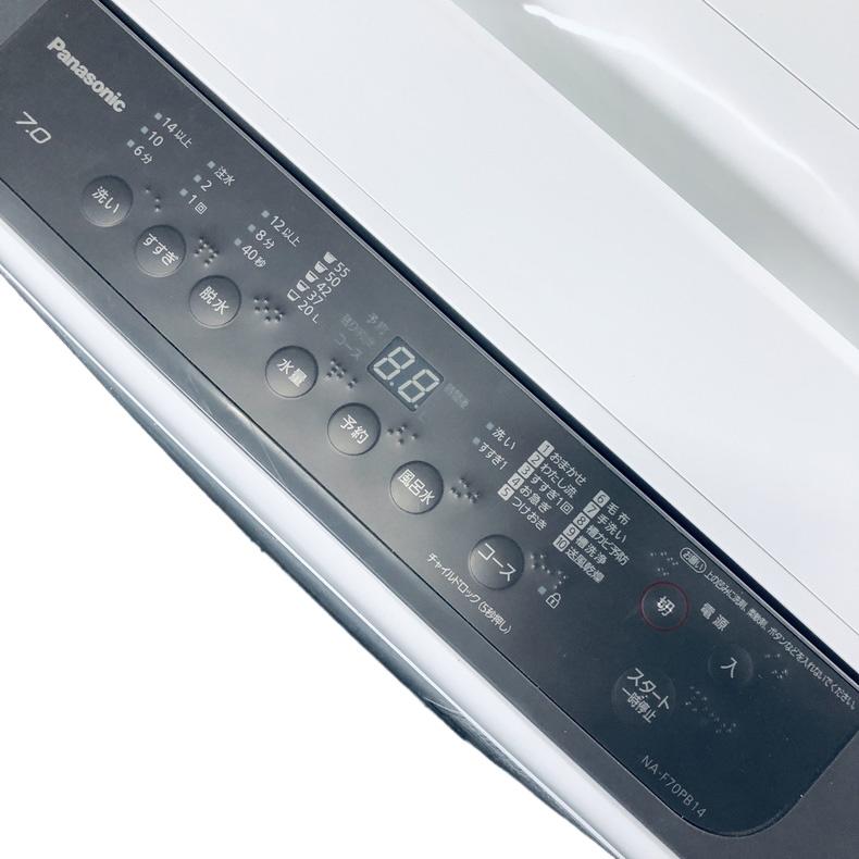 Panasonic（パナソニック） 洗濯機 中古 Panasonic NA-F70PB14-T 2021