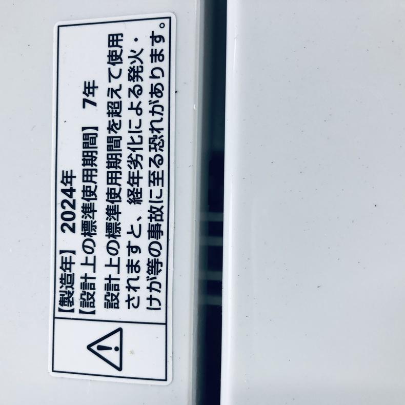 洗濯機 中古 ヤマダ電機 YAMADA YWM-T55LW 2024年製 5.5kg ホワイト