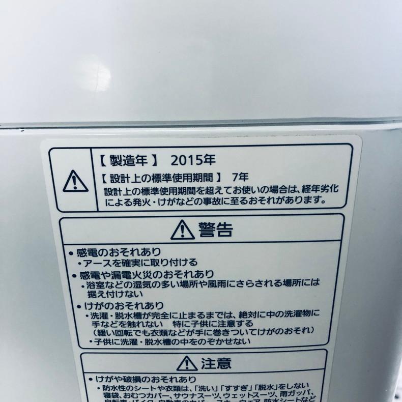 【中古】 パナソニック Panasonic 洗濯機 一人暮らし 大きめ 2015年製 全自動洗濯機 8.0kg ピンク 送風 乾燥機能付き  NA-FA80H2-P