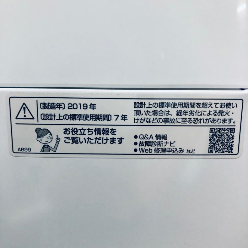 【中古】 シャープ SHARP 洗濯機 一人暮らし 大きめ 2019年製 全自動洗濯機 7.0kg ホワイト 送風 乾燥機能付き ES-GE7C-W｜11kaden-com｜08