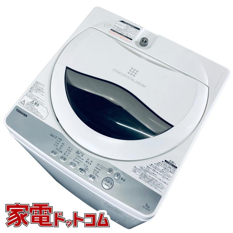 美品！TOSHIBA AW-5G6 2018年製