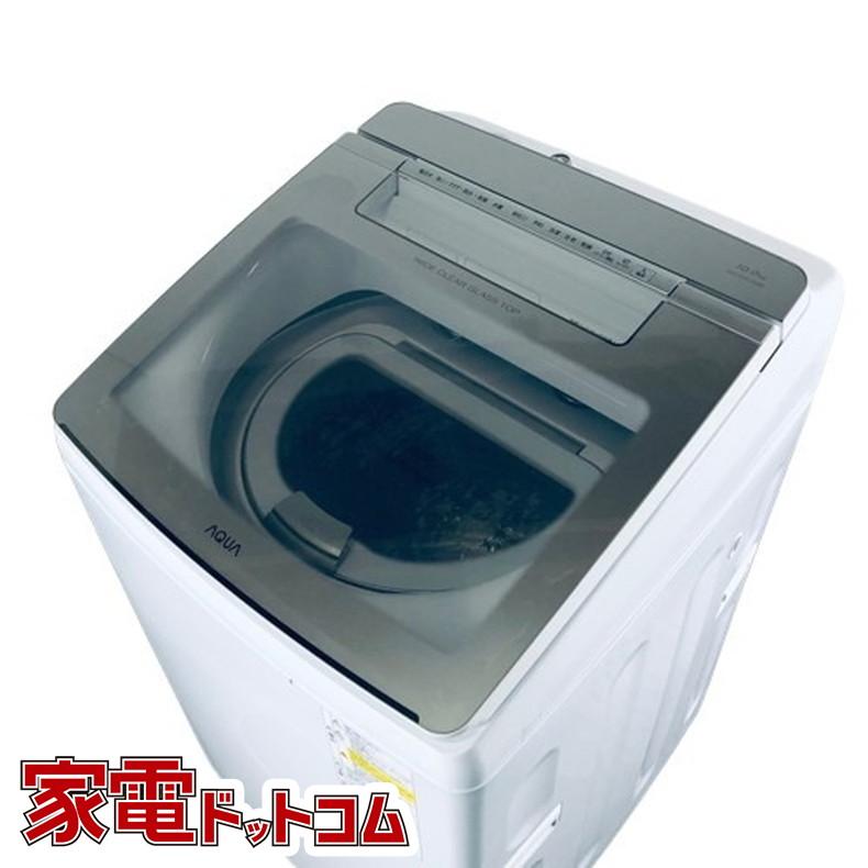 中古】 アクア AQUA 洗濯機 ファミリー 2020年製 全自動洗濯機 10.0kg 
