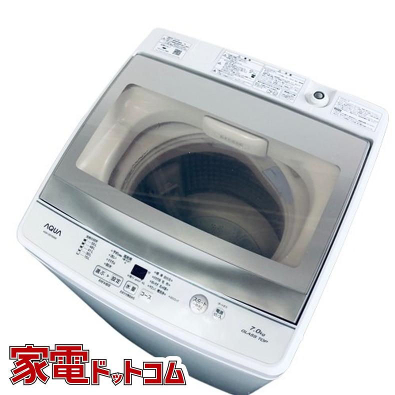 ジ 1107-13】 AQUA アクア 7.0kg 簡易乾燥機能付き洗濯機 2019年製 AQW 