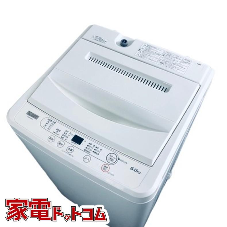 ヤマダ 洗濯機 YWM-T60HI 中古品 6.0㎏ 2021年