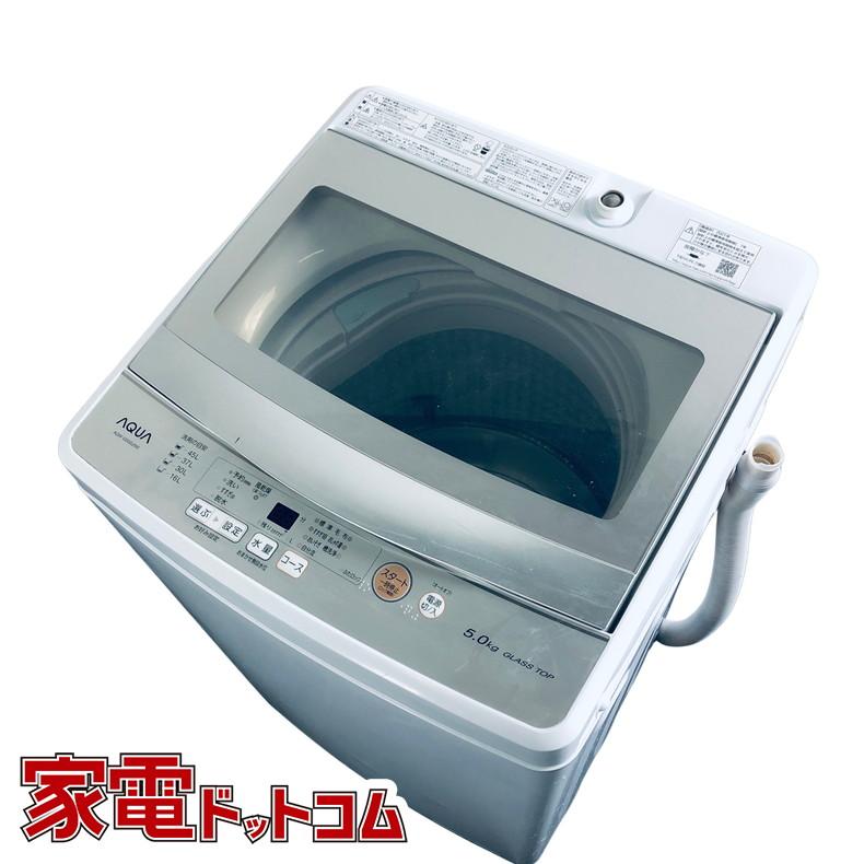 AQUA☆ アクア 洗濯機 5kg AQW-GS50JBK 2021年 ガラストップ AQUA☆ アクア 洗濯機 5kg AQW-GS50JBK 2021年 ガラストップ
