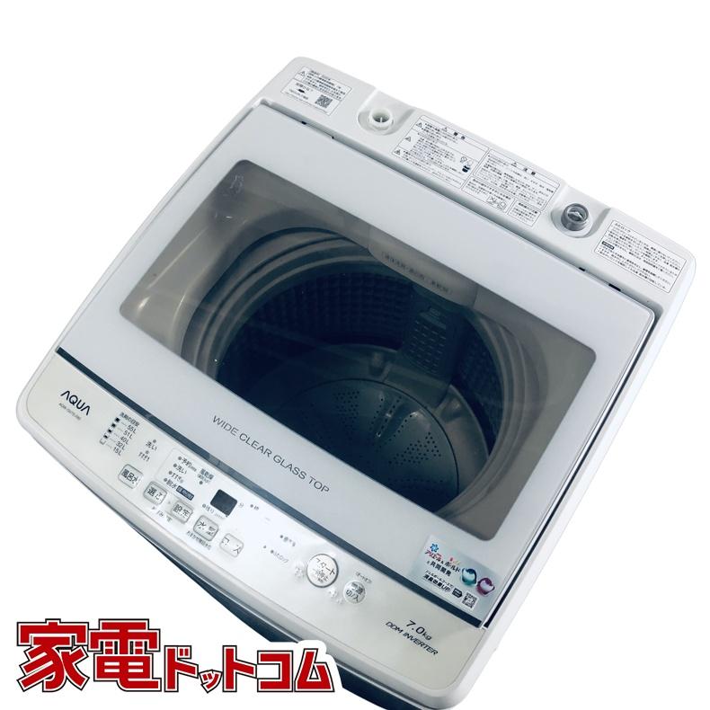 【RKGSE-233】特価！アクア/7kg全自動洗濯機/AQW-GV70J/中古品/2020年製/弊社近隣無料配達/来店引取値引あり AQUA（アクア） 洗濯機 中古 AQUA AQW-GV70J 2020年製 7.0kg ホワイト