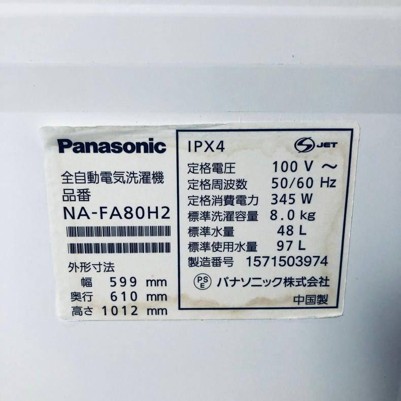 【中古】 パナソニック Panasonic 洗濯機 一人暮らし 大きめ 2015年製 全自動洗濯機 8.0kg ピンク 送風 乾燥機能付き NA-FA80H2｜11kaden-com｜07