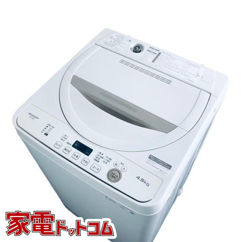 2021年製 SHARP 4.5K 洗濯機 ES-GE4E-C 学生 中古