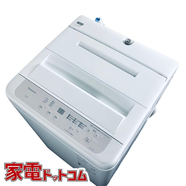 洗濯機 中古 パナソニック Panasonic NA-F5B2 2024年製 5.0kg ホワイト  