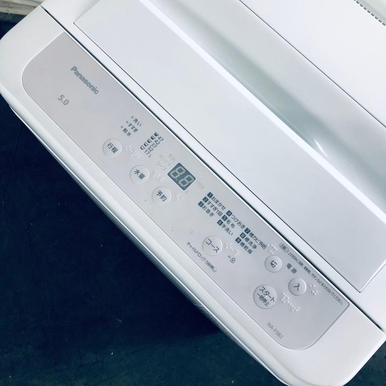 Panasonic 縦型洗濯機 NA-F 582 5.0kg 2023年式